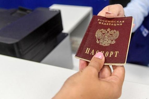 прописка в Заволжске